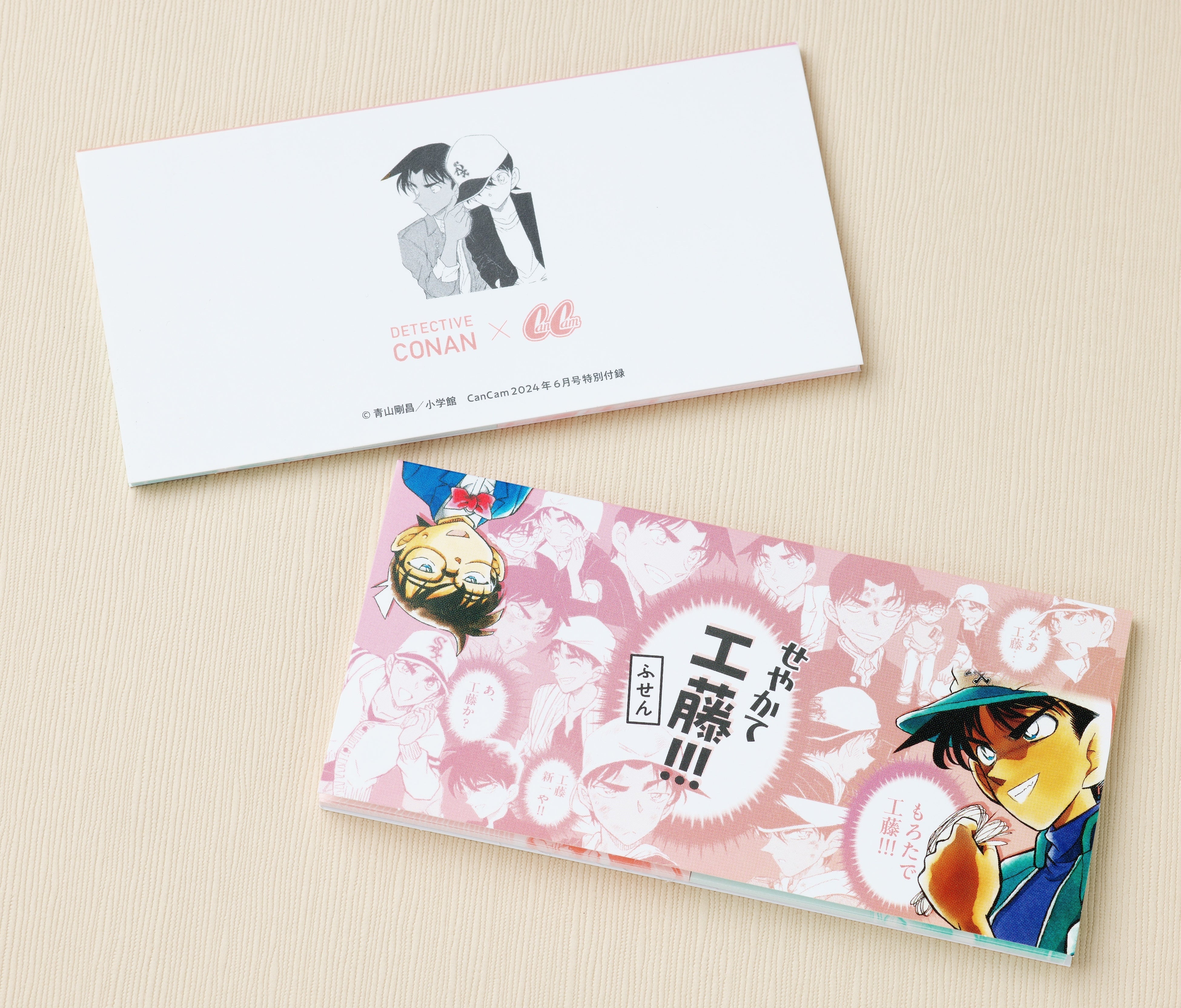 CanCam』6月号特別付録に劇場版『名探偵コナン 100万ドルの五稜星