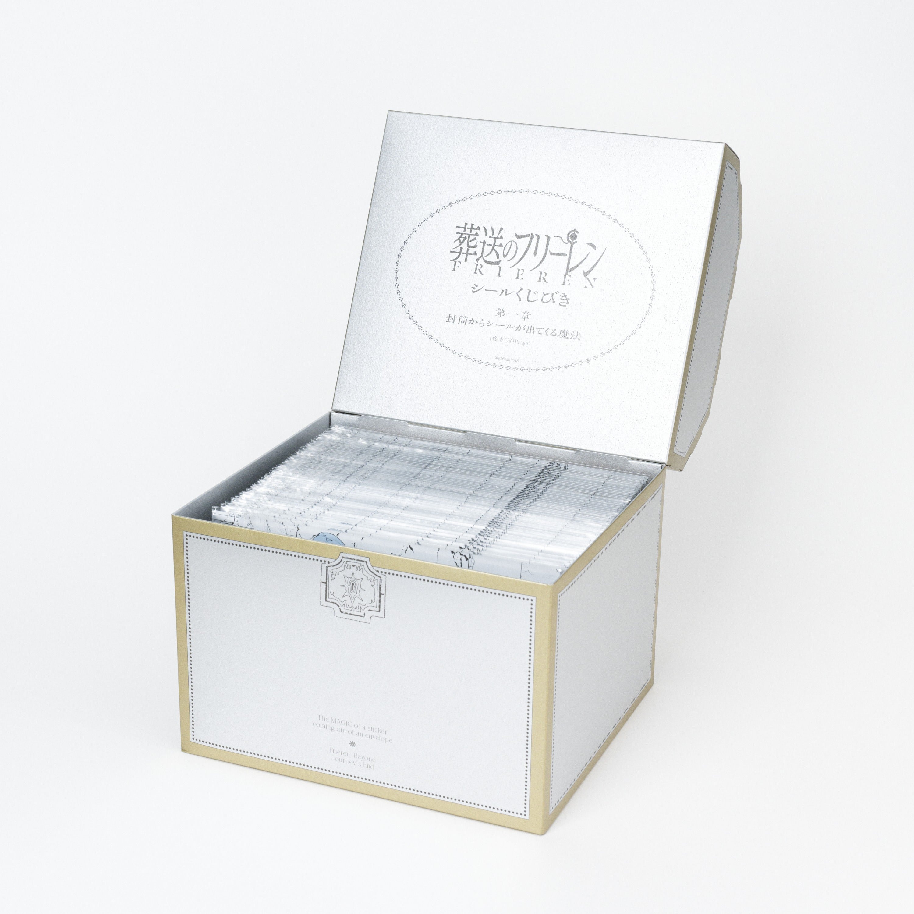 葬送のフリーレン シールくじびき」第一章 封筒からシールが出てくる