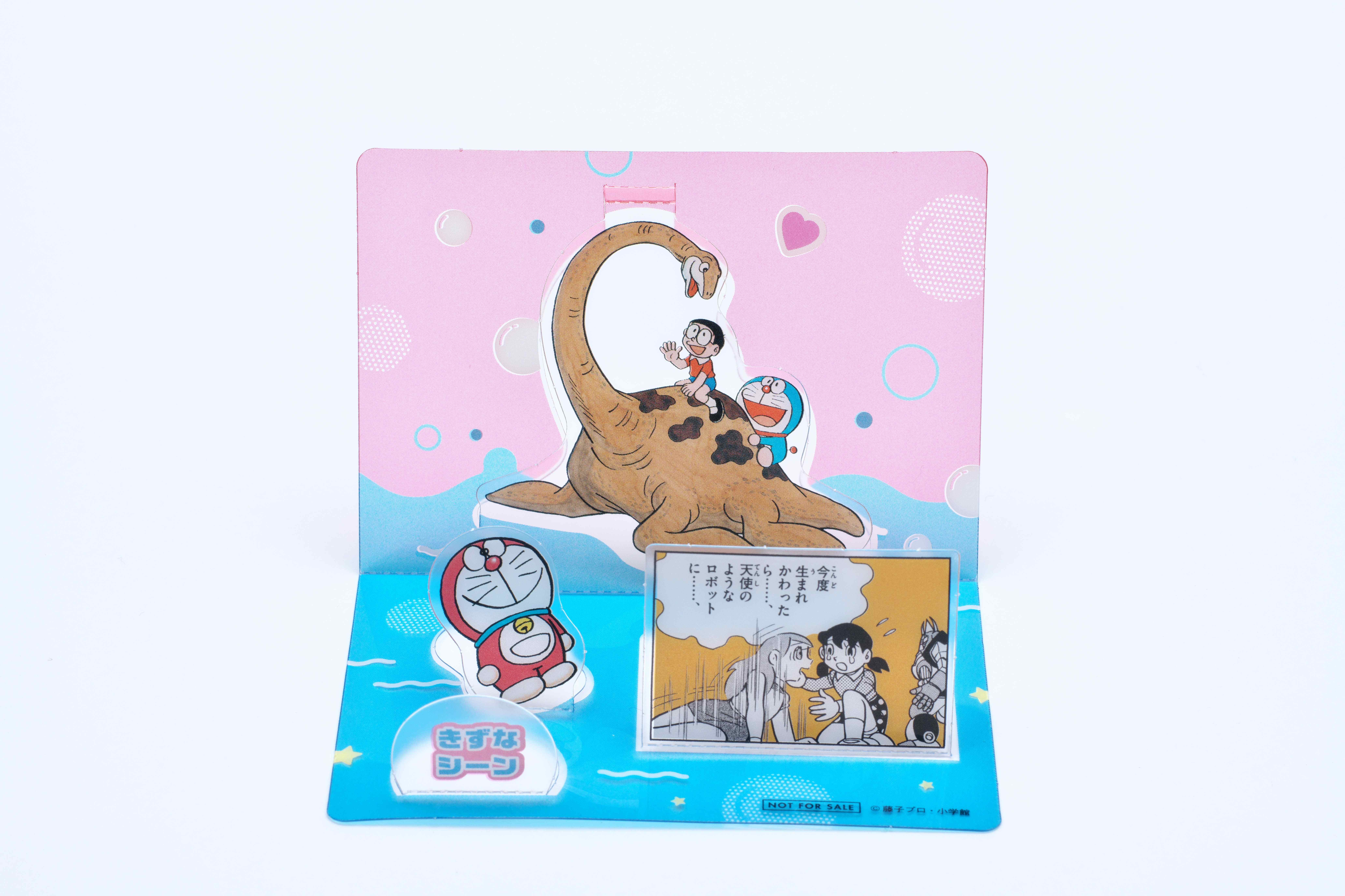 映画ドラえもん のび太の絵世界物語』公開記念書店フェア 「大長編