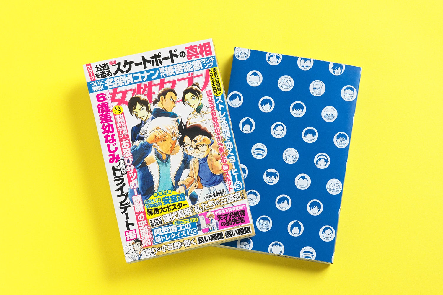 名探偵コナン「オリジナルコミックスカバー」の特別付録が話題沸騰