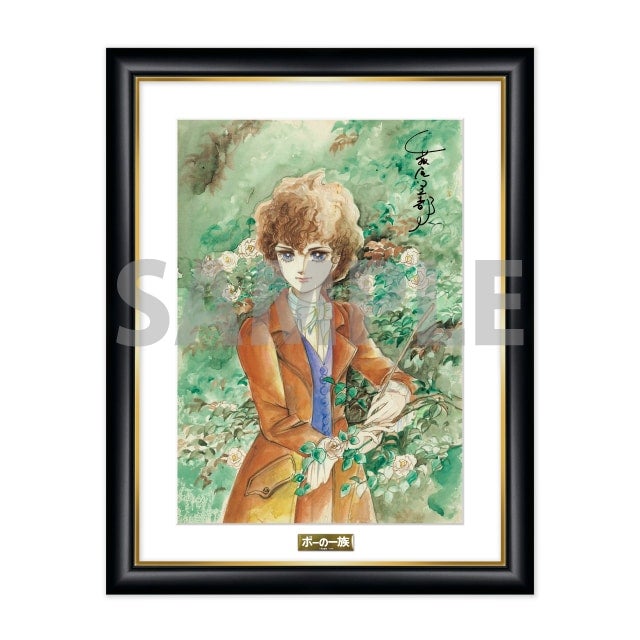 ベツコミ創刊55周年記念商品「複製原画」第2弾が登場！ 小学館少女