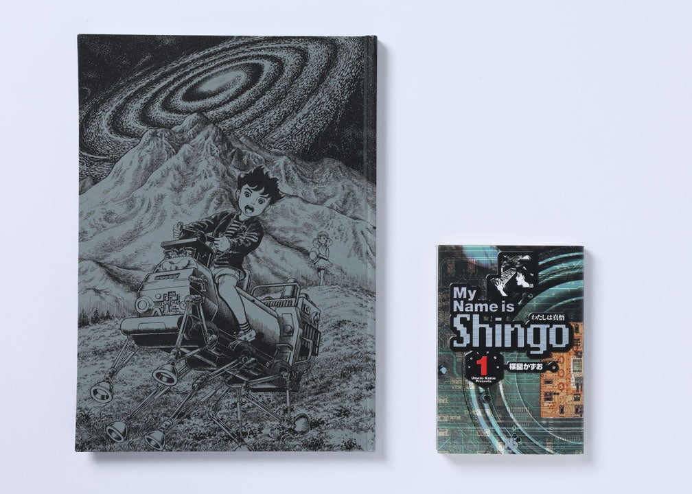 楳図かずお氏の集大成、最期の新作がついに予約開始！『ZOKU-SHINGO