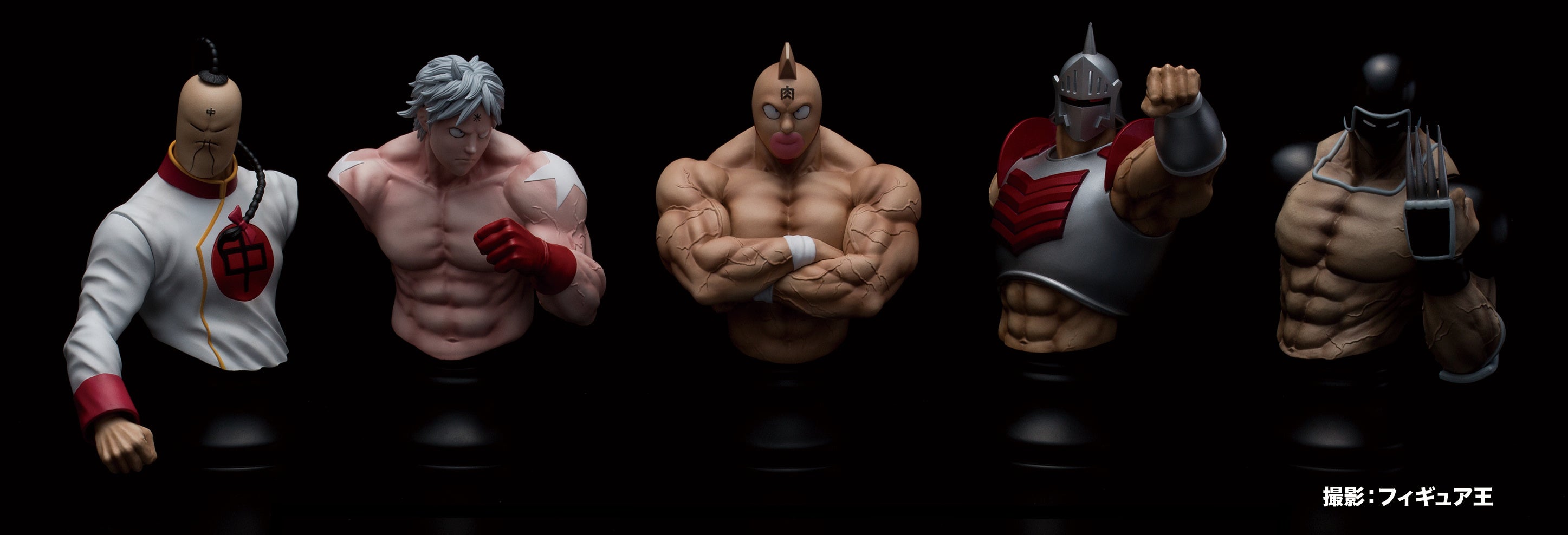 キン肉マンフィギュア 完全新作シリーズが、キン肉マン生誕45周年を