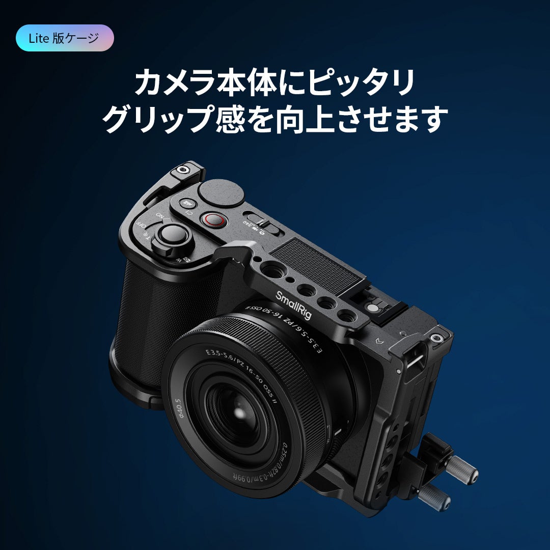 SmallRig新製品】Sony ZV-E10 II用アクセサリーエコシステムを発表
