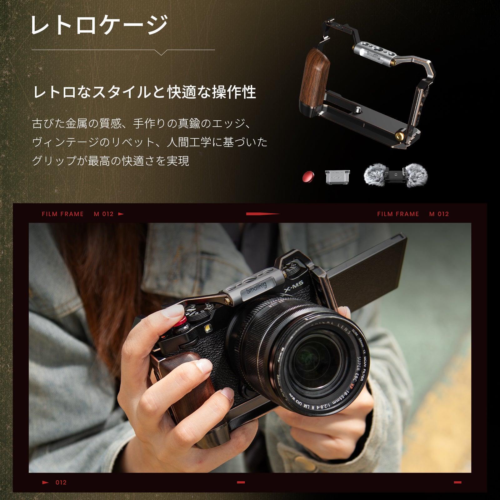 SmallRig新製品】 FUJIFILM X-M5用ケージキットが先行予約受付中