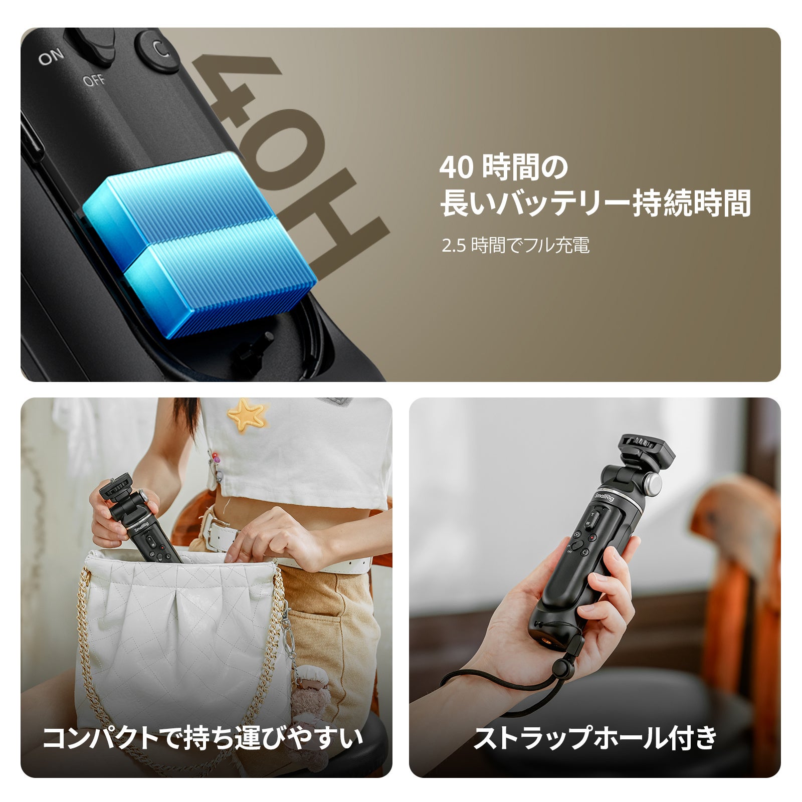 SmallRig新製品】SR-RG2 多機能ワイヤレスシューティンググリップを