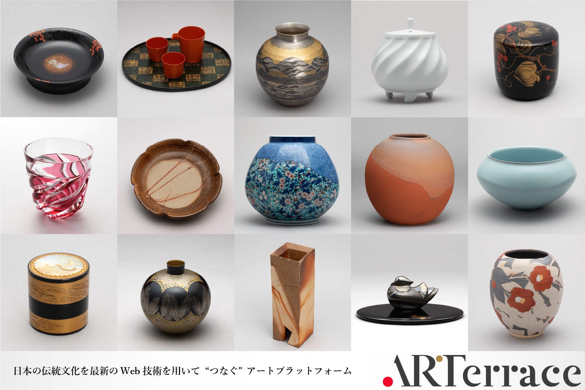 ARTerrace（アーテラス）の挑戦 — 日本の伝統工芸を未来へ、新技術