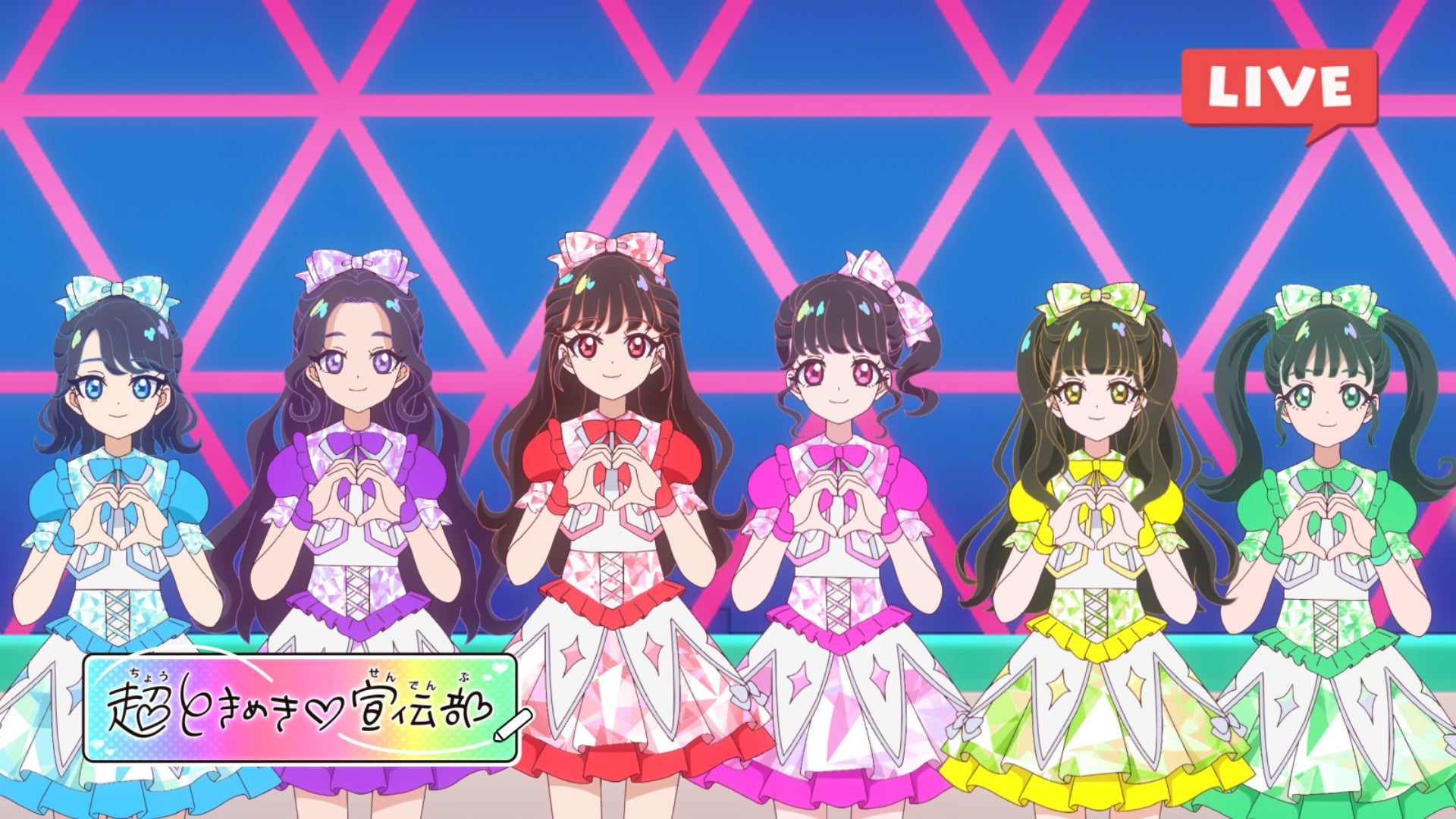 アニメ『ひみつのアイプリ』第80話あらすじ＆先行カット公開！ | 株式