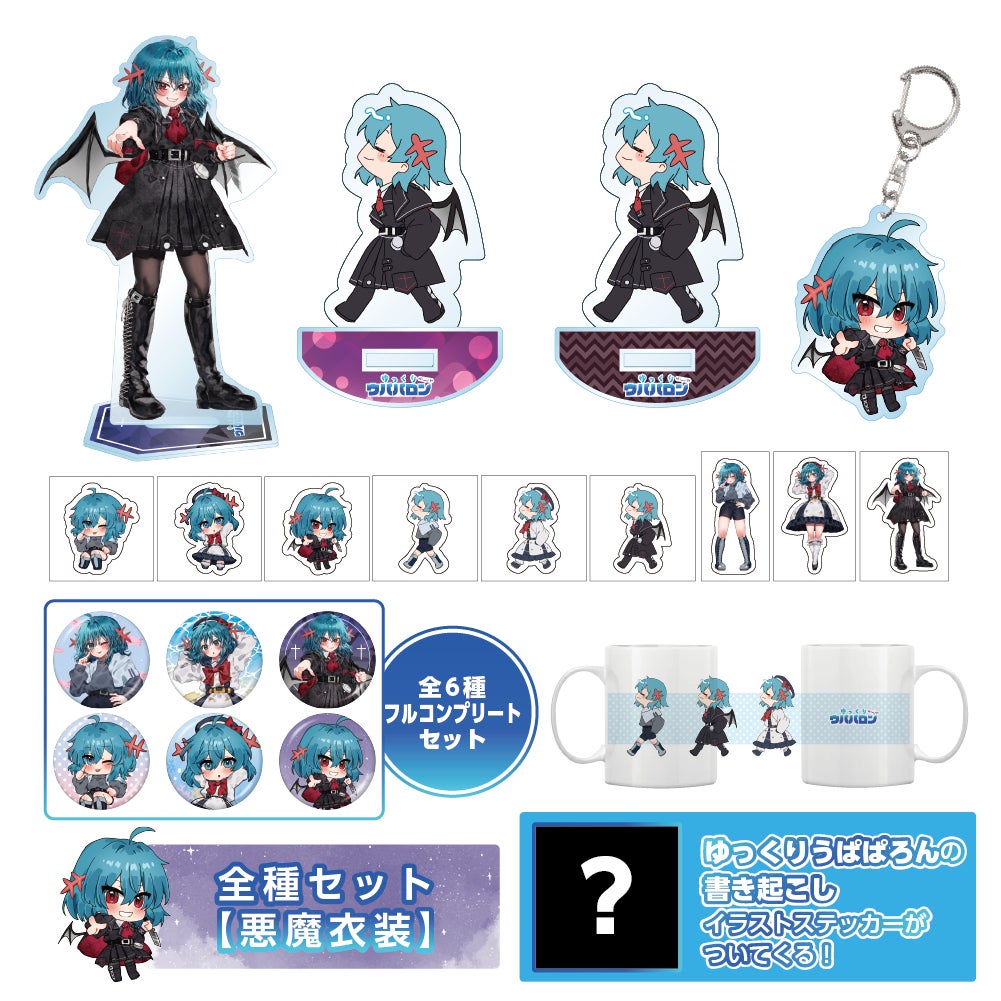 ゆっくり実況者でおなじみ、『ゆっくりウパパロン』さんの新規