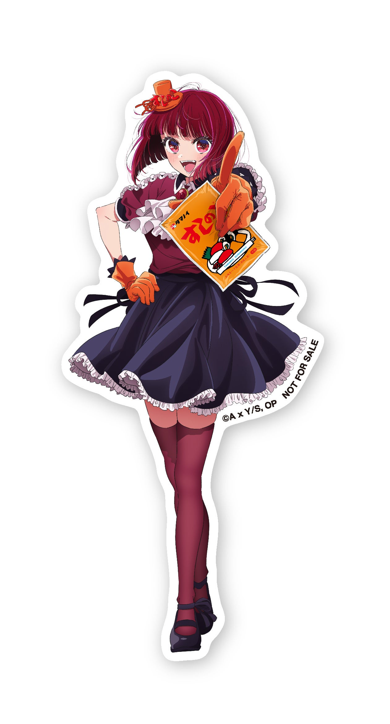 B小町メンバーが勢揃い！有馬かなに加え、ルビー・MEMちょがすしのこに