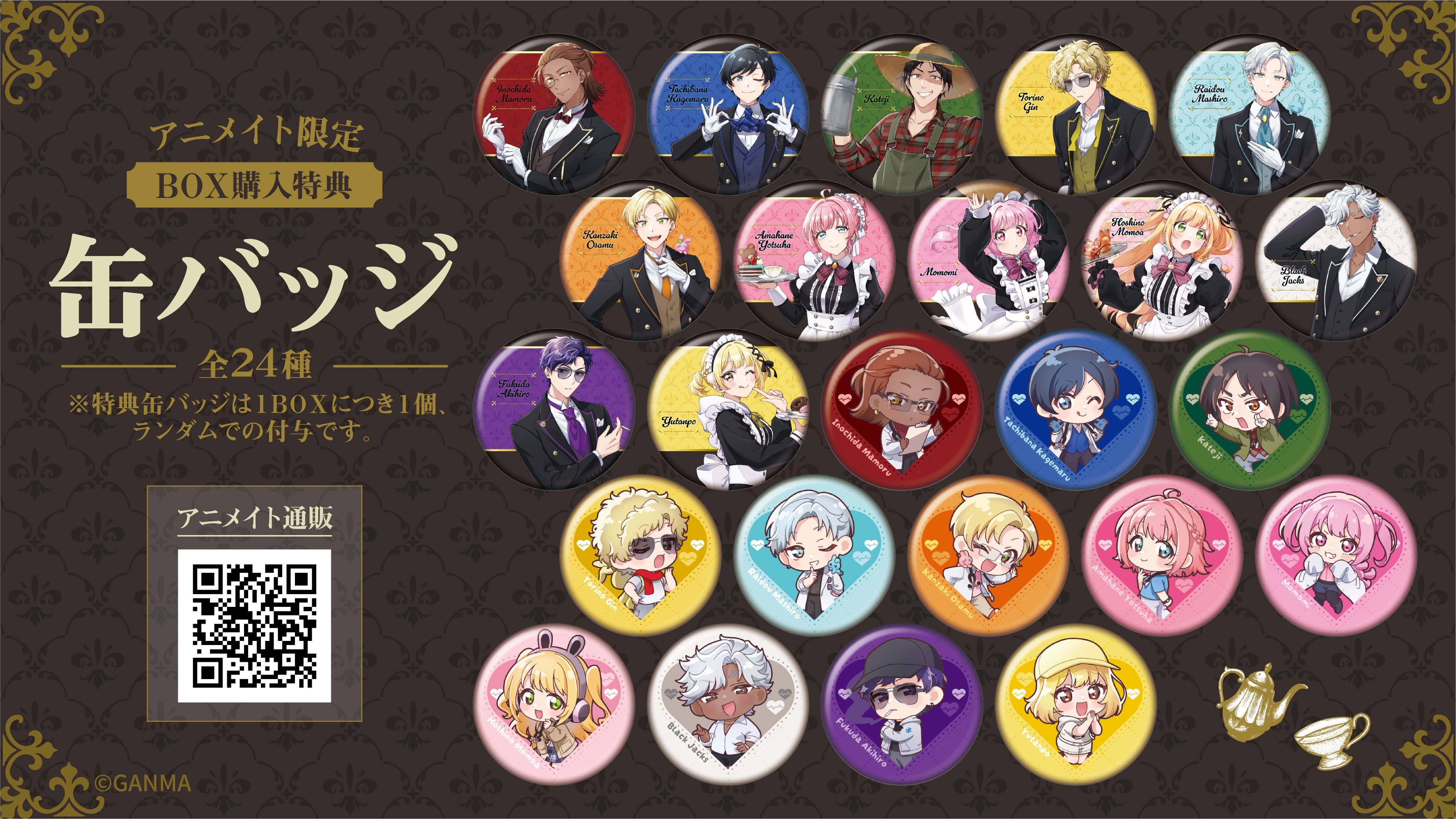 YouTubeやTwitchで大人気のコンテンツ『ストグラ』より、『ストグラ