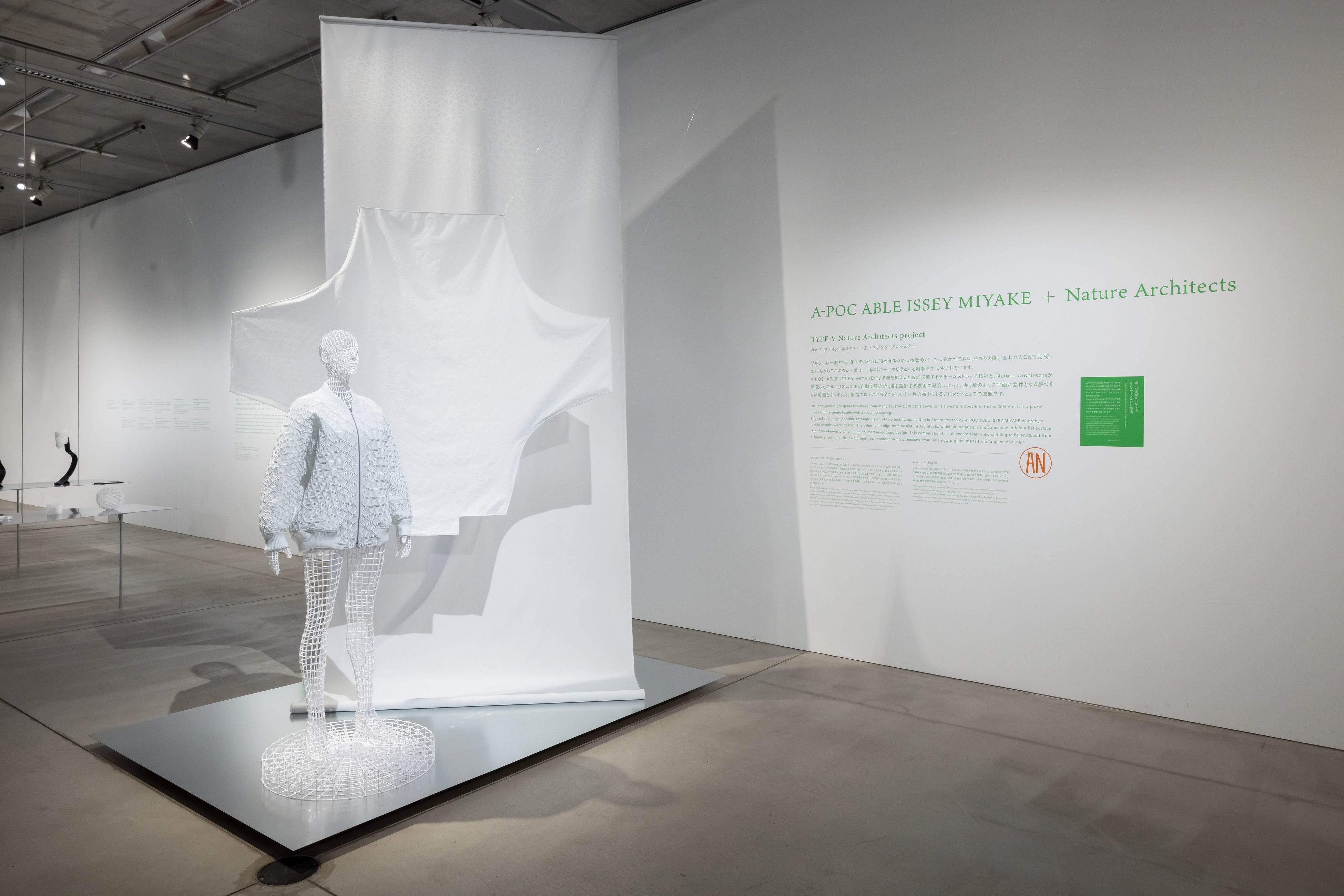 革新的な立体造形技術をコアに持つブランド「130」が21_21 DESIGN