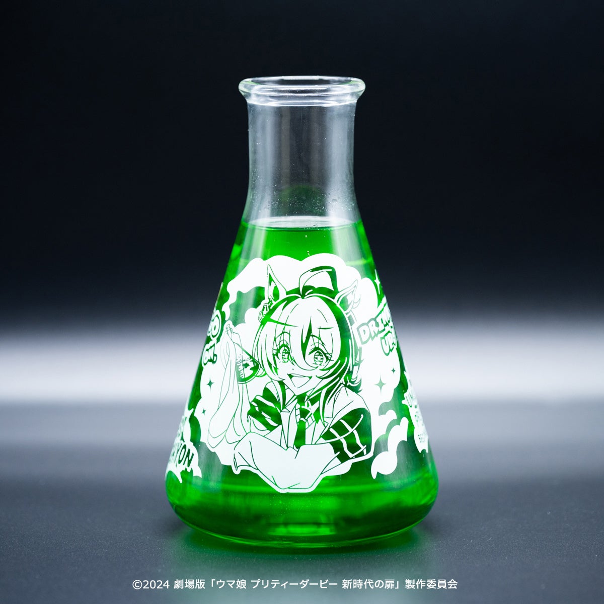 光る「アグネスタキオン スペシャルクラフトCo=la（コーラ）」が登場