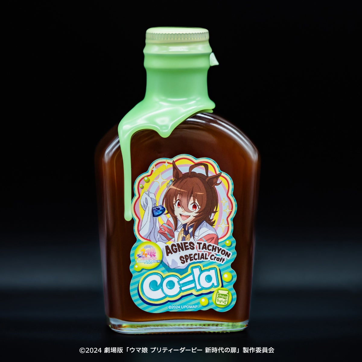 光る「アグネスタキオン スペシャルクラフトCo=la（コーラ）」が登場