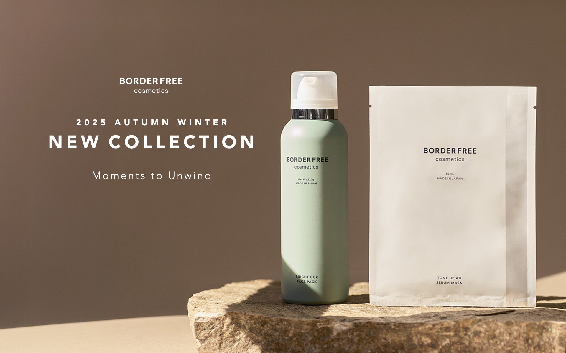 BORDER FREE cosmetics 初のスペシャルケア製品を発売。ワンプッシュで