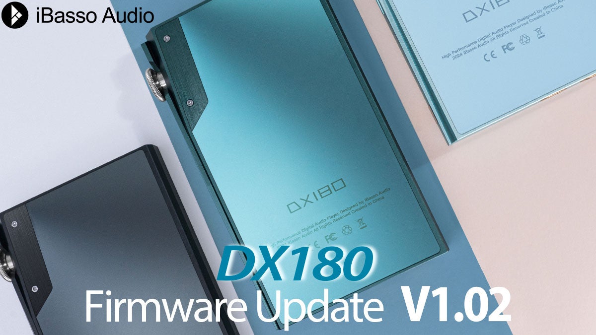iBasso Audio オーディオプレーヤー「DX180」最新ファームウェア