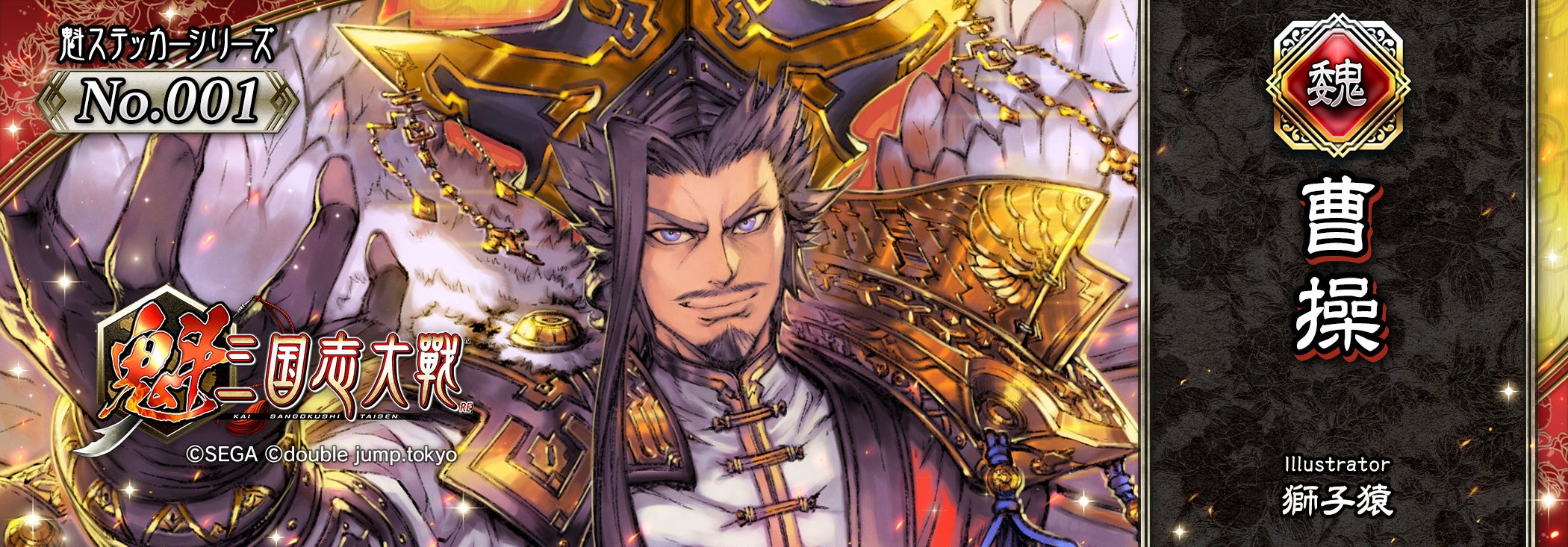 三国志大戦 孫子兵法 三国志大戦 孫子兵法 三国志大戦 孫子兵法 三国志