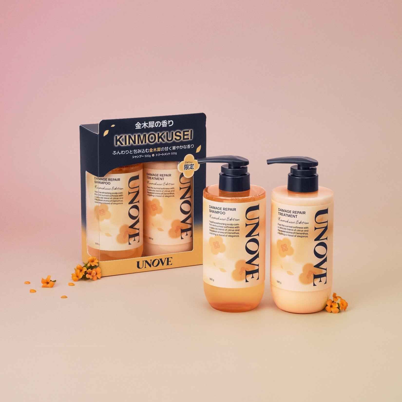 日本限定「UNOVE キンモクセイ エディション」8月13日(水)より発売開始