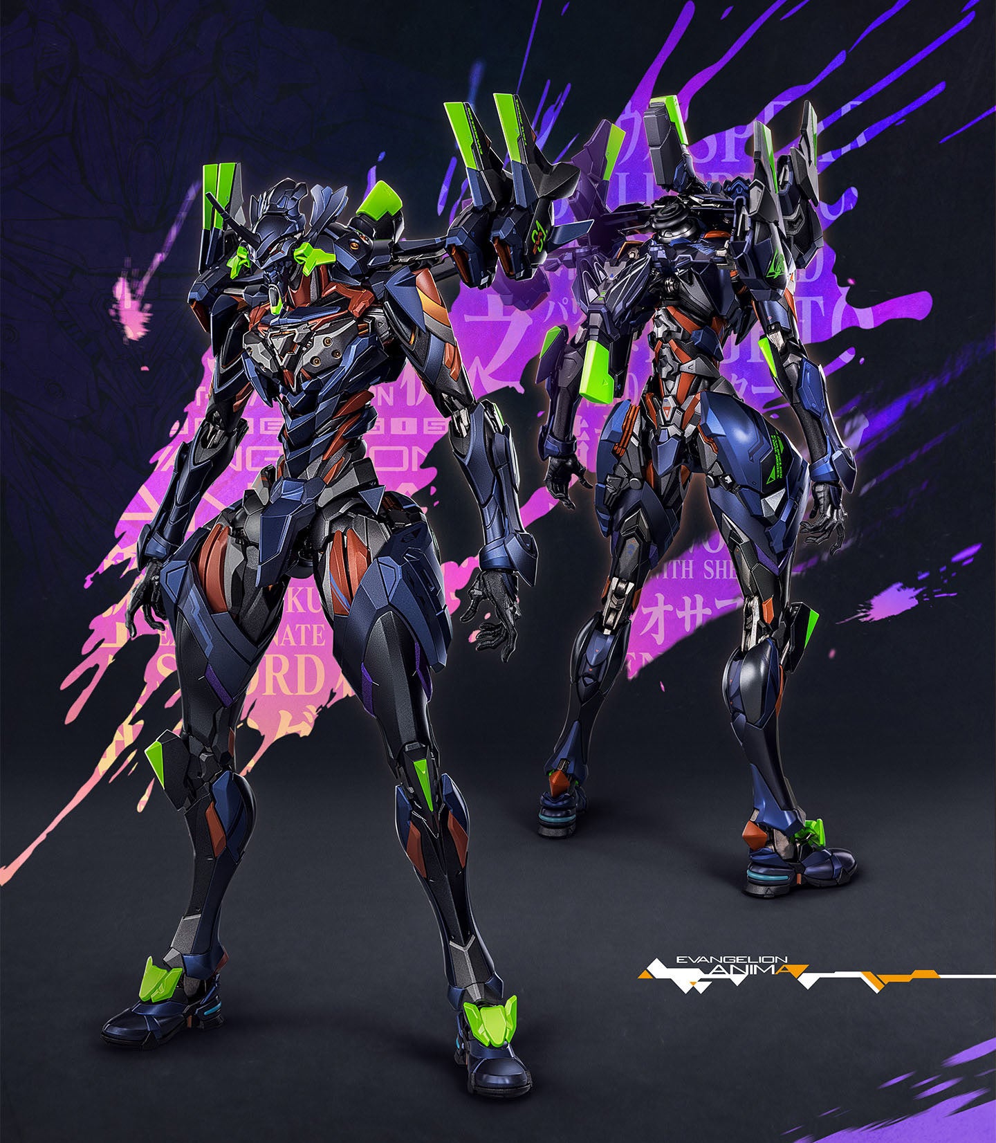 鉄魄(MORTAL MIND)シリーズ エヴァンゲリオンANIMA エヴァンゲリオン