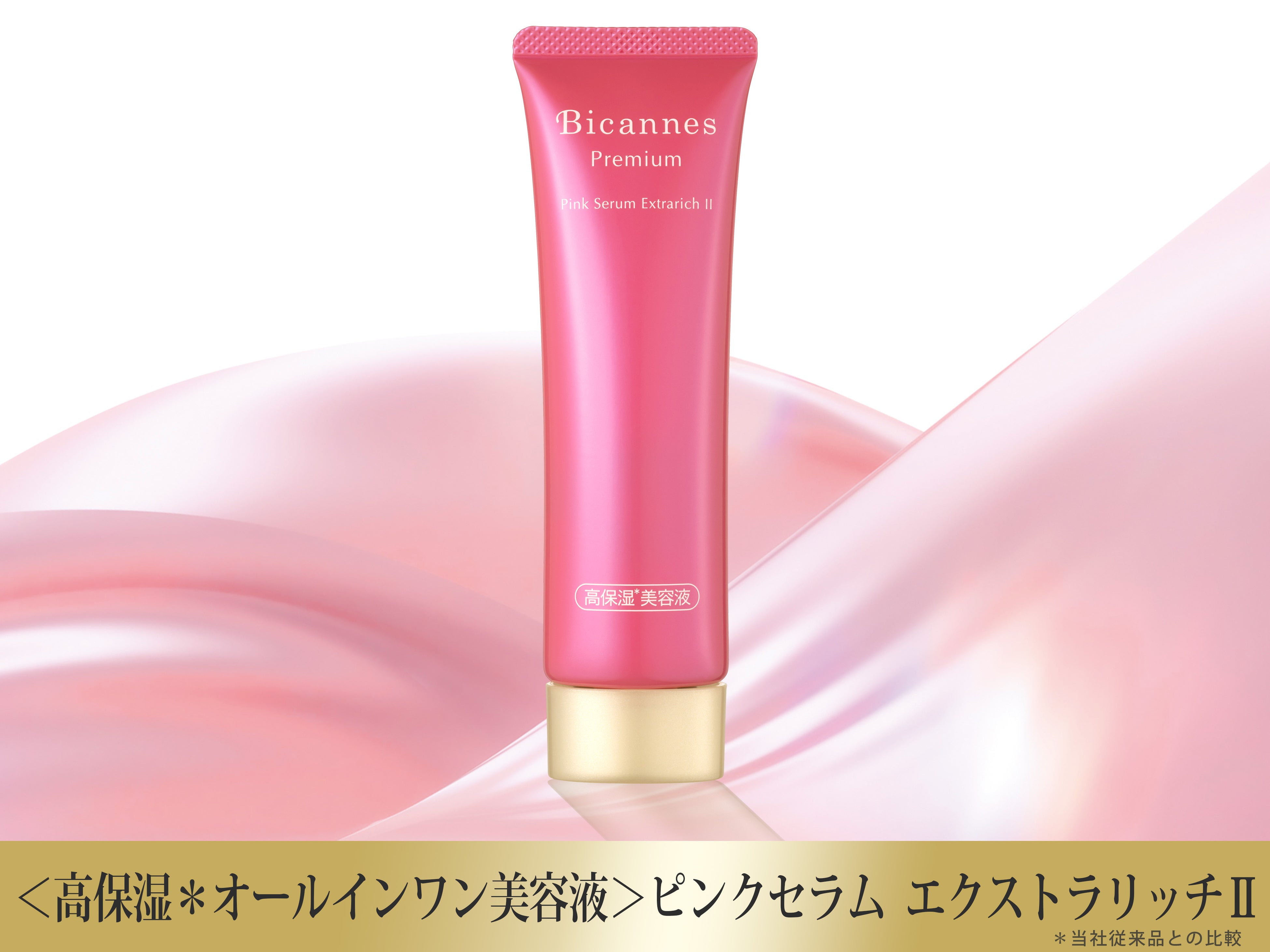 発売から13周年＜美肌のために浸透させない＞スキンケアブランド『美