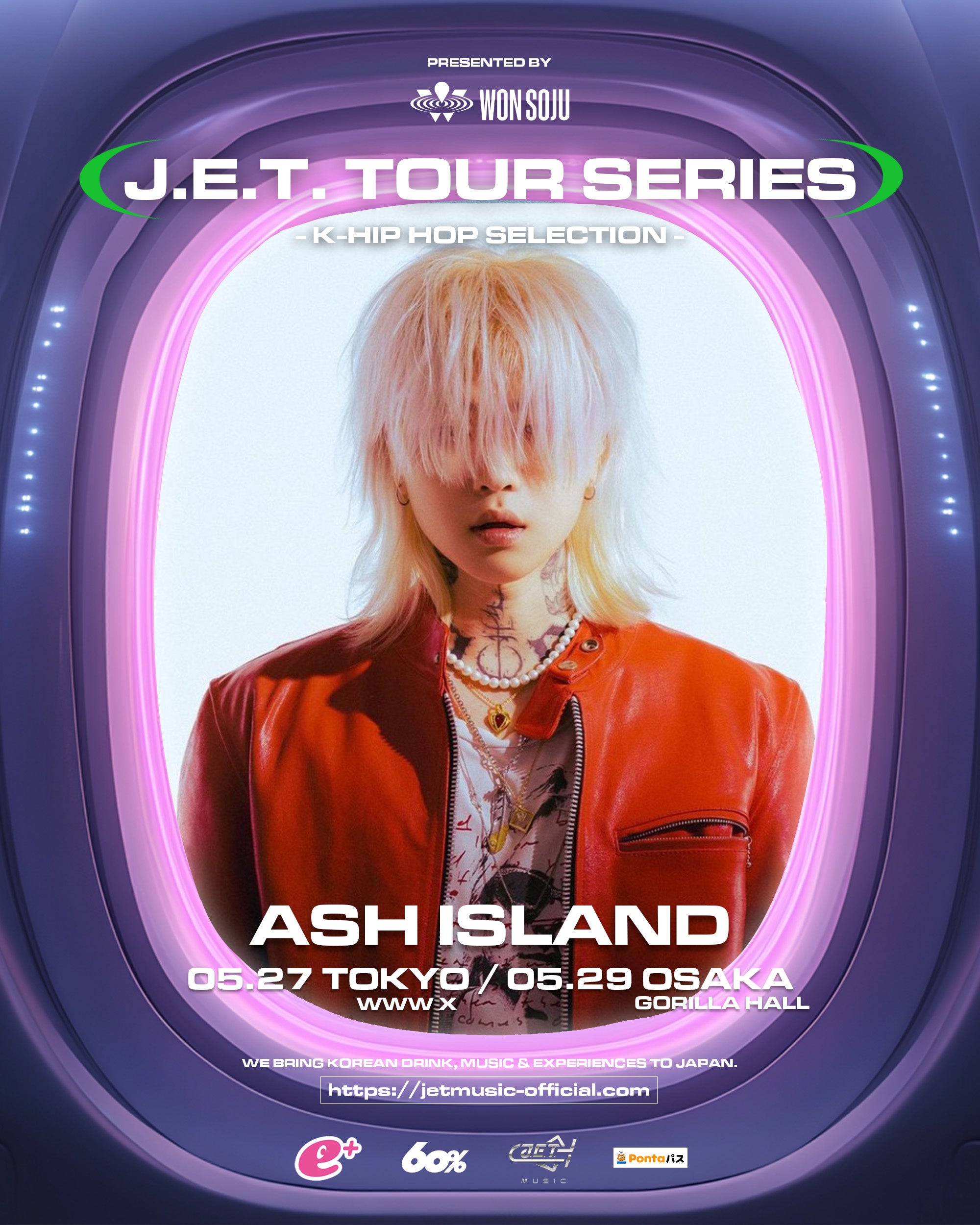 K-HIP HOP旋風が日本上陸!! J.E.T. TOUR SERIES開催決定!! | 株式会社