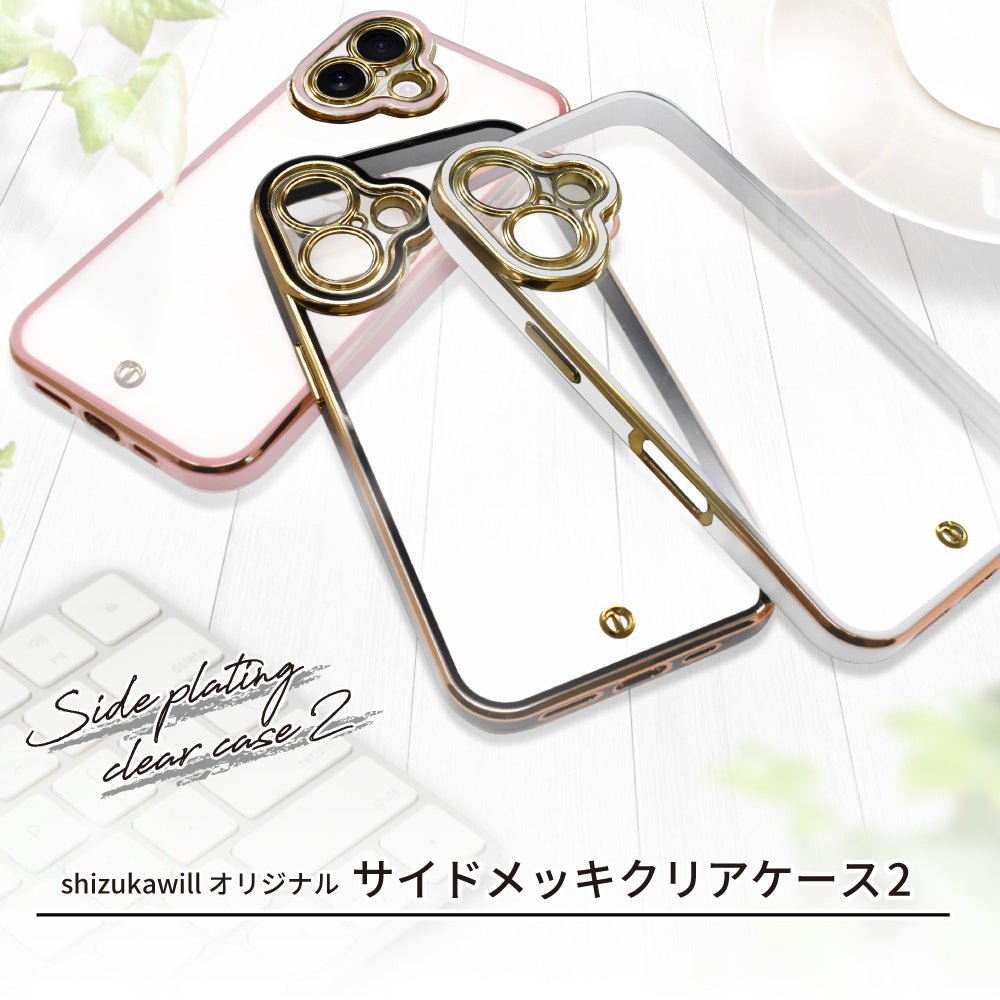 シズカウィル】Apple 新機種 「iPhone 16 シリーズ（ アイフォン