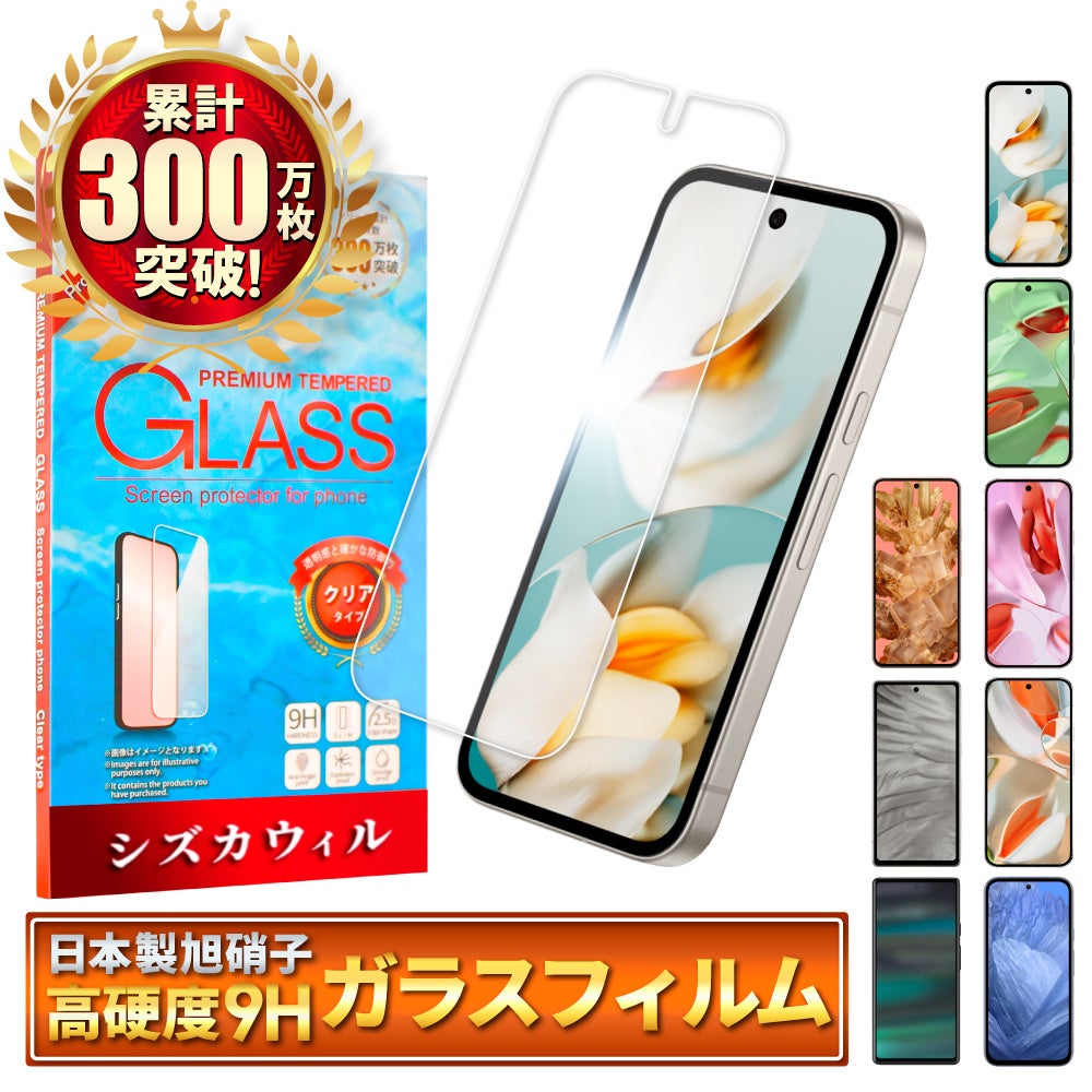 シズカウィル】2025年4月16日発売の「 Pixel 9a ( ピクセル ナインエー