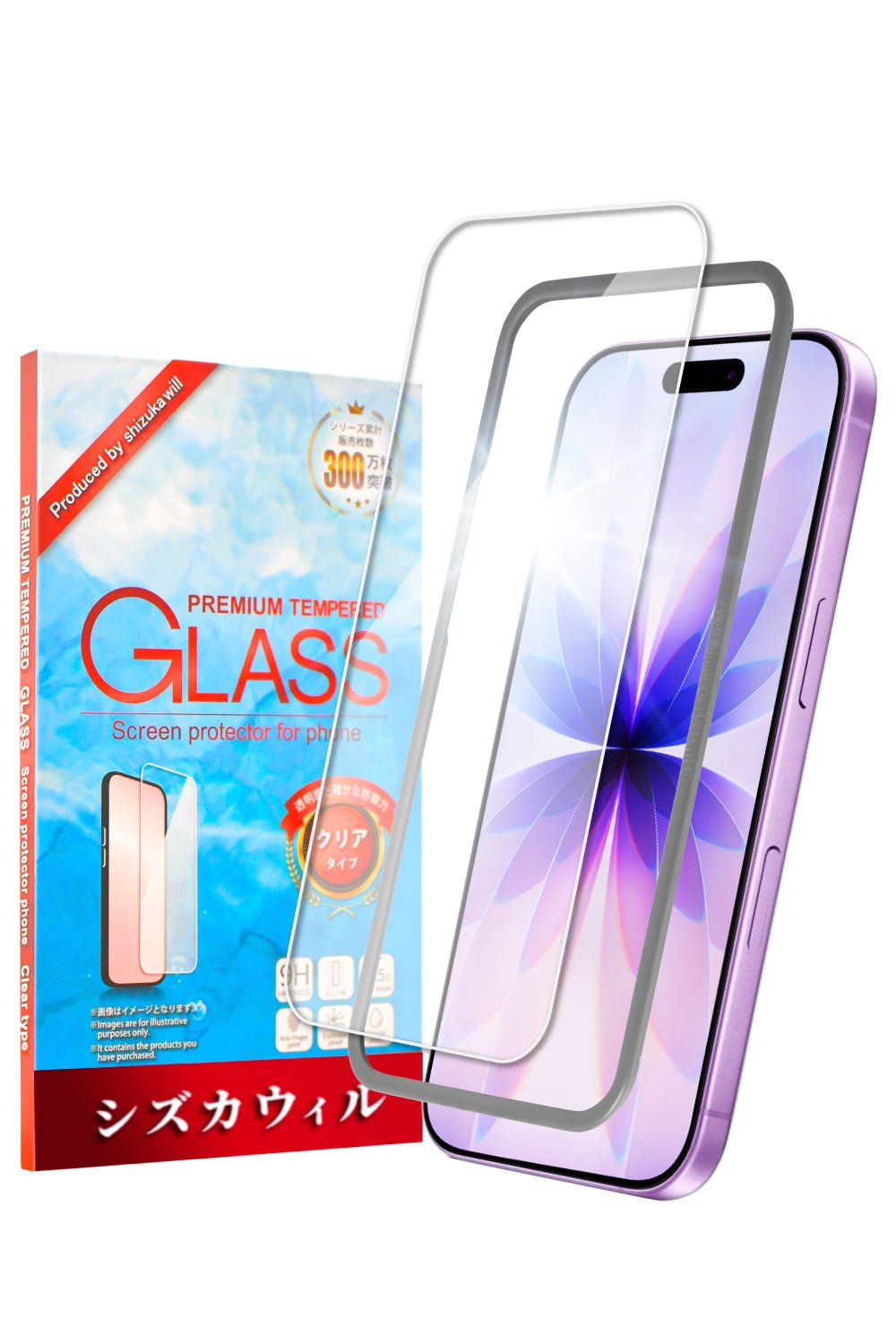 iPhone17 発売記念 】09/19 09:59まで！期間限定 iPhone シリーズ対象