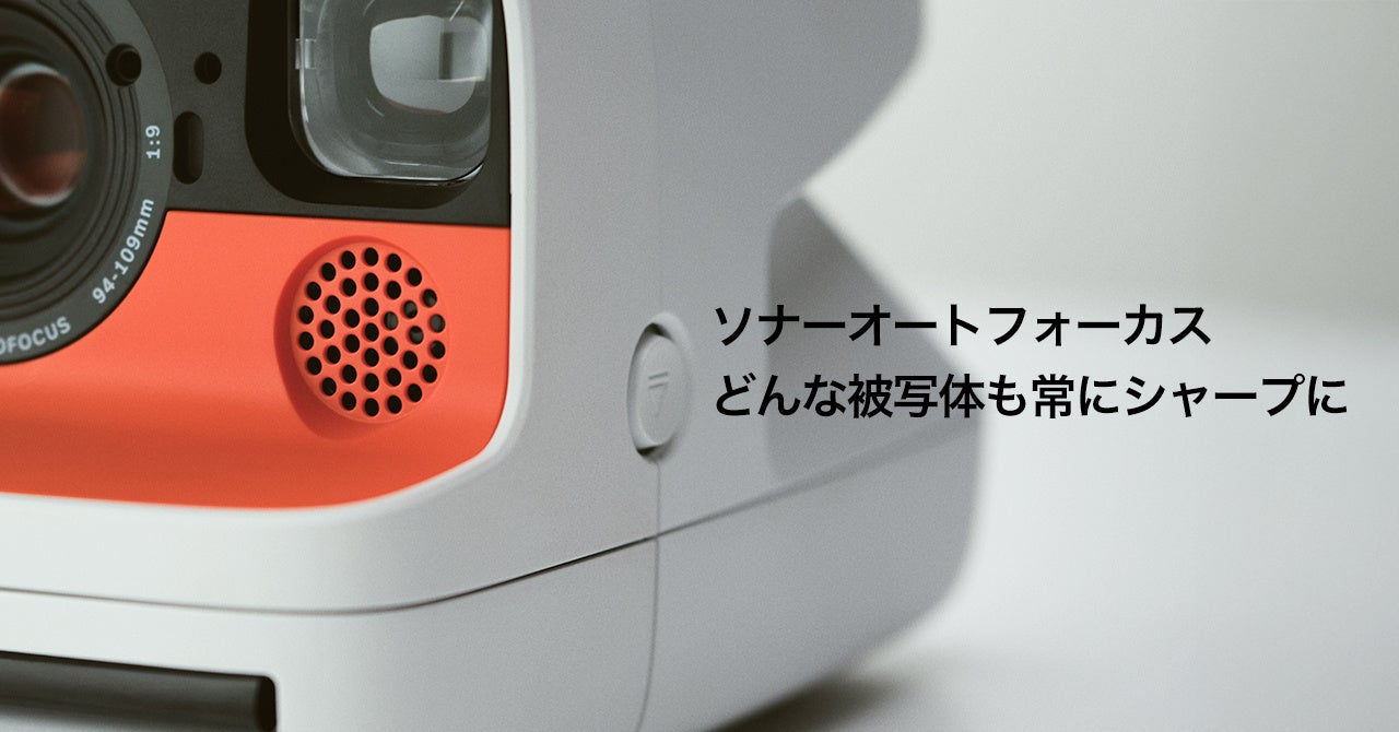 Polaroid（ポラロイド）から、懐かしさと革新が詰まった80年の集大成