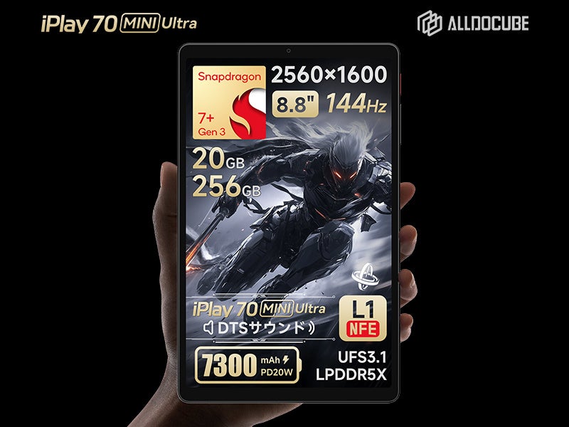 期間限定】ALLDOCUBE iPlay 70 mini Ultra 日本初上陸！Snapdragon 7+