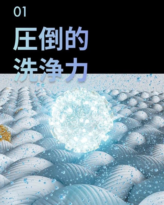 洗濯機に取り付けるだけで“汚洗濯”とさよなら。『Makuake』で総額5,772
