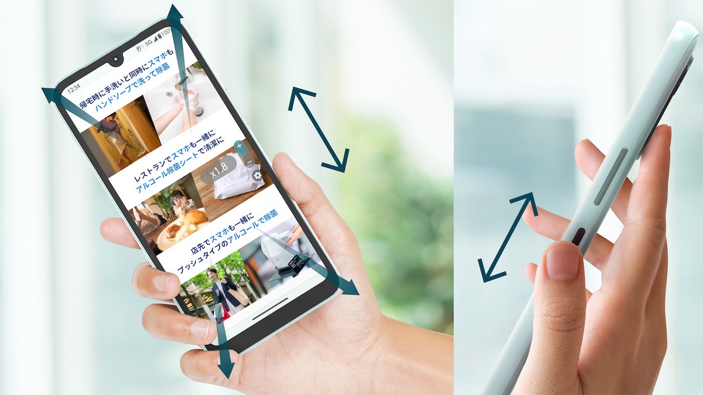 みんなにぴったりなスマートフォン。arrows Weから新機種「arrows We2