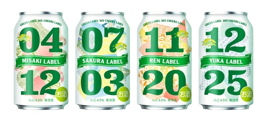 いい一杯で、あなたの毎日をちょっと特別に。世界にひとつだけの