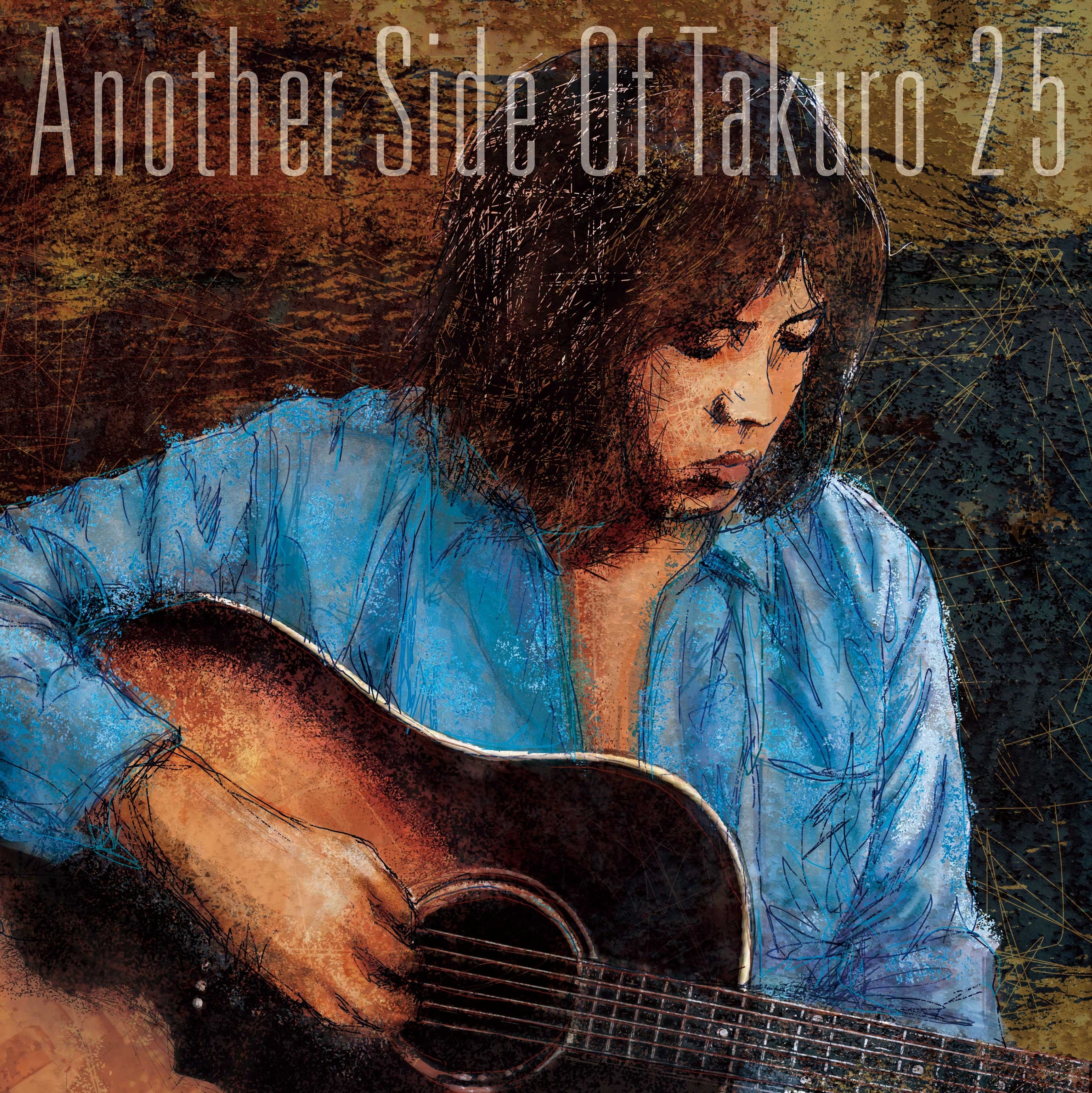 もう一つの「吉田拓郎」、ベストアルバム「Another Side Of Takuro 25