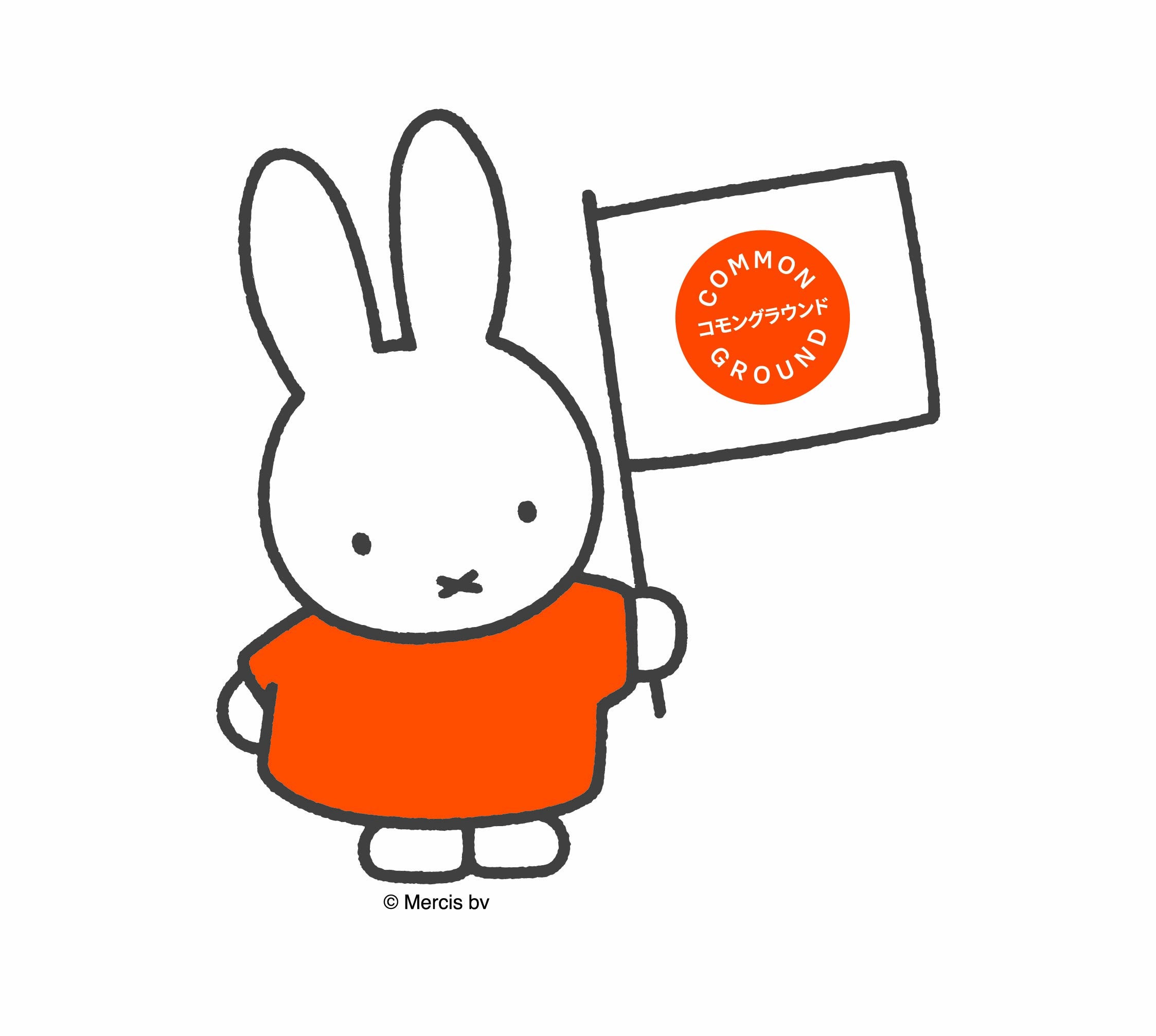 2025年大阪・関西万博 オランダパビリオンキッズアンバサダーに