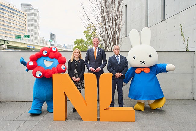 ミッフィー クッキージャー デルフト 大阪関西万博 EXPO2025 オランダ