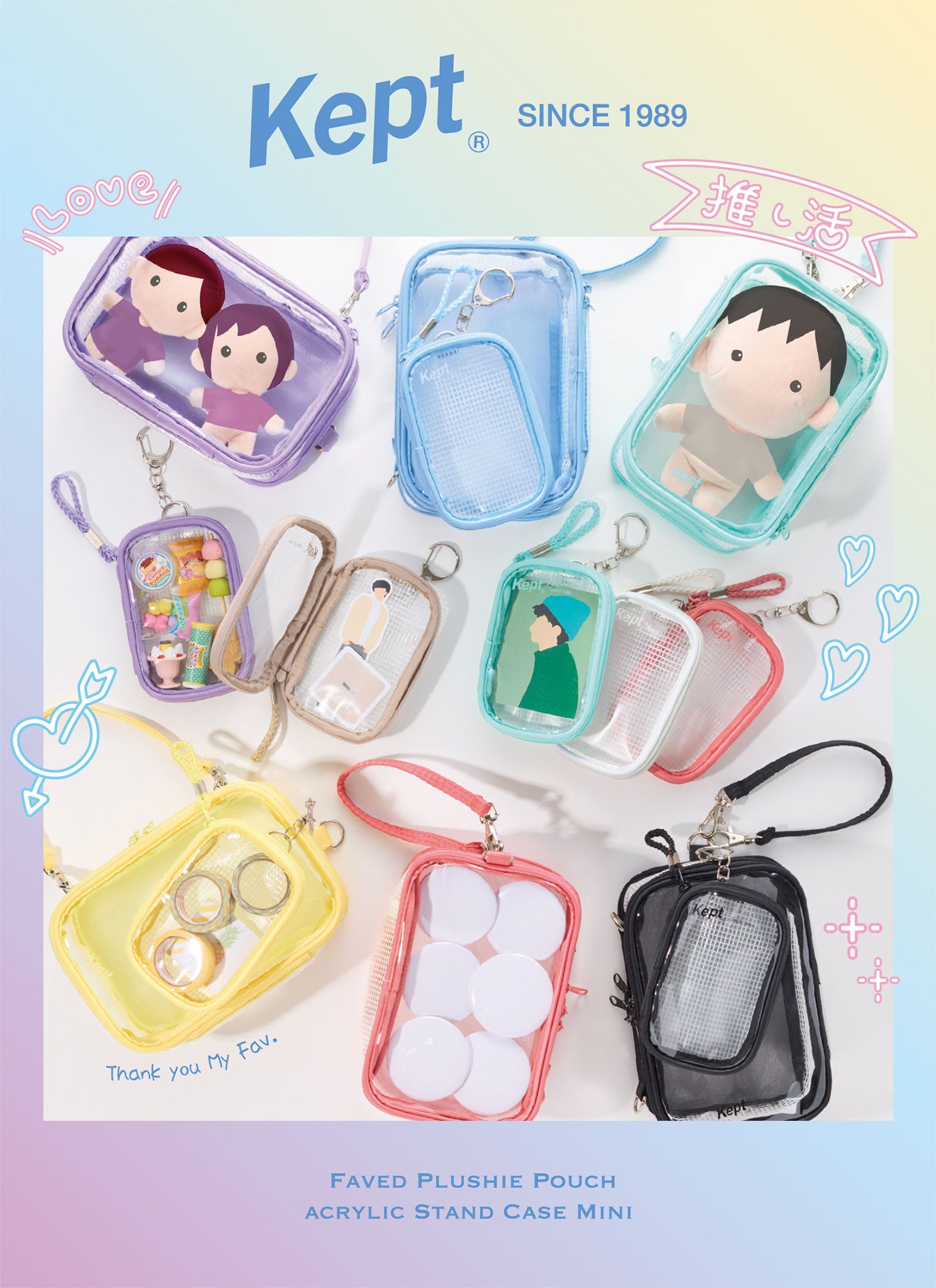 推し」といつでも一緒！『Kept (ケプト)』シリーズから、推し活