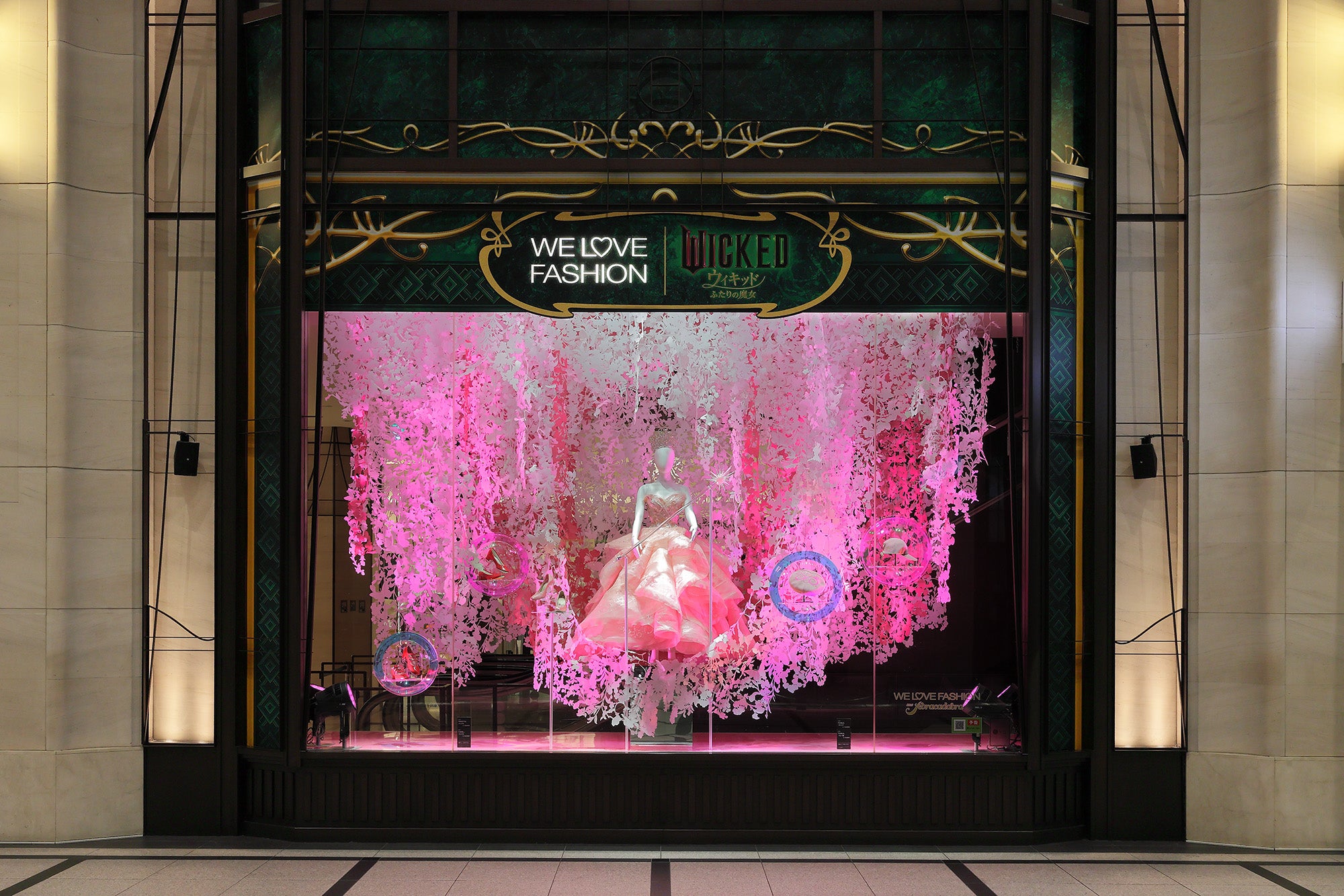 阪急うめだ本店】映画『ウィキッド ふたりの魔女』と、阪急うめだ本店
