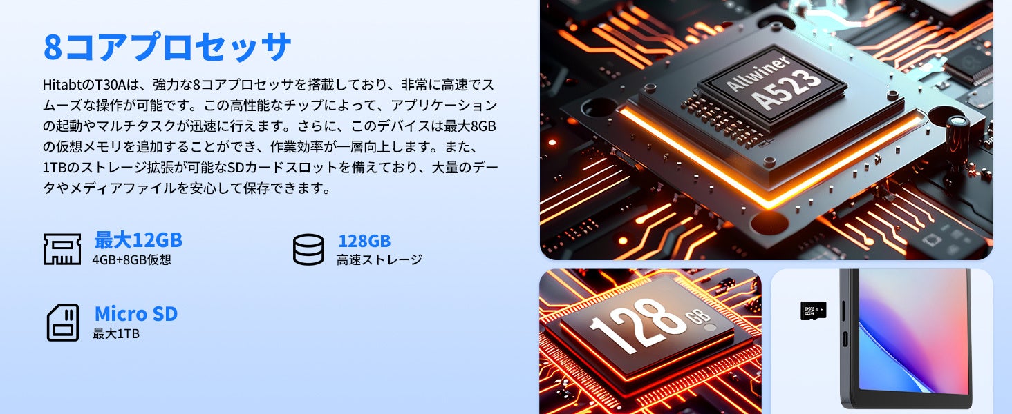 Hitabt T30A新モデル、51%OFF! 新発売お祝い先着100名様限定！ | Wuhan