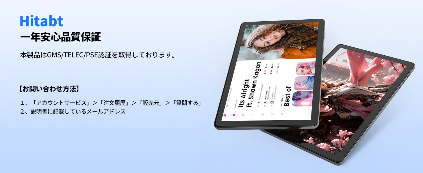 Hitabt T30A新モデル、51%OFF! 新発売お祝い先着100名様限定！ | Wuhan