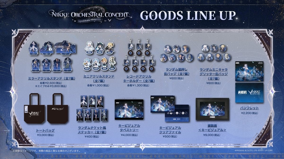 勝利の女神：NIKKE』第2回オーケストラコンサート「Unbreakable