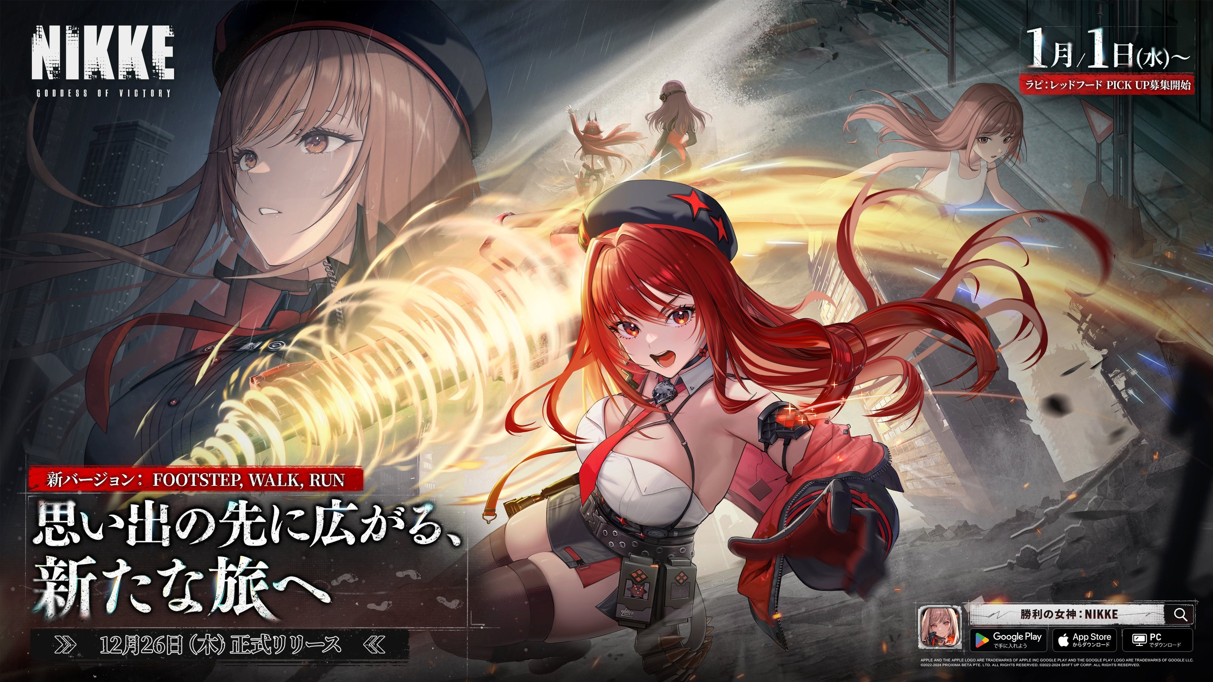 勝利の女神：NIKKE』赤い意志を受け継いだニケが登場する最新