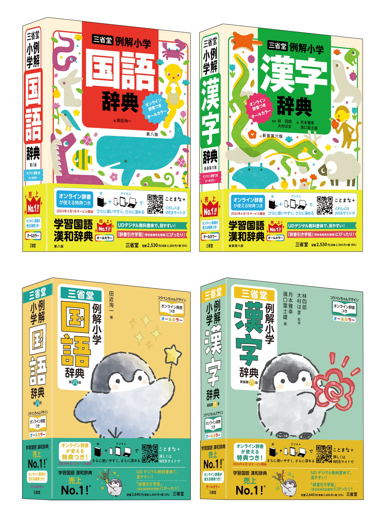 語学・辞書・学習参考書 hanahana 語学・辞書・学習参考書 hanahana