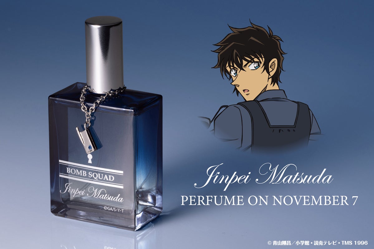 名探偵コナン】萩原千速の香水がご予約受付中!! 萩原研二・松田陣平の