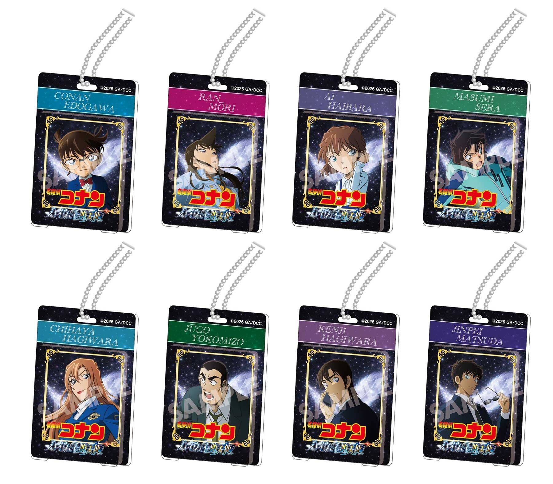 劇場版『名探偵コナン ハイウェイの堕天使』グッズの発売が決定!!2026