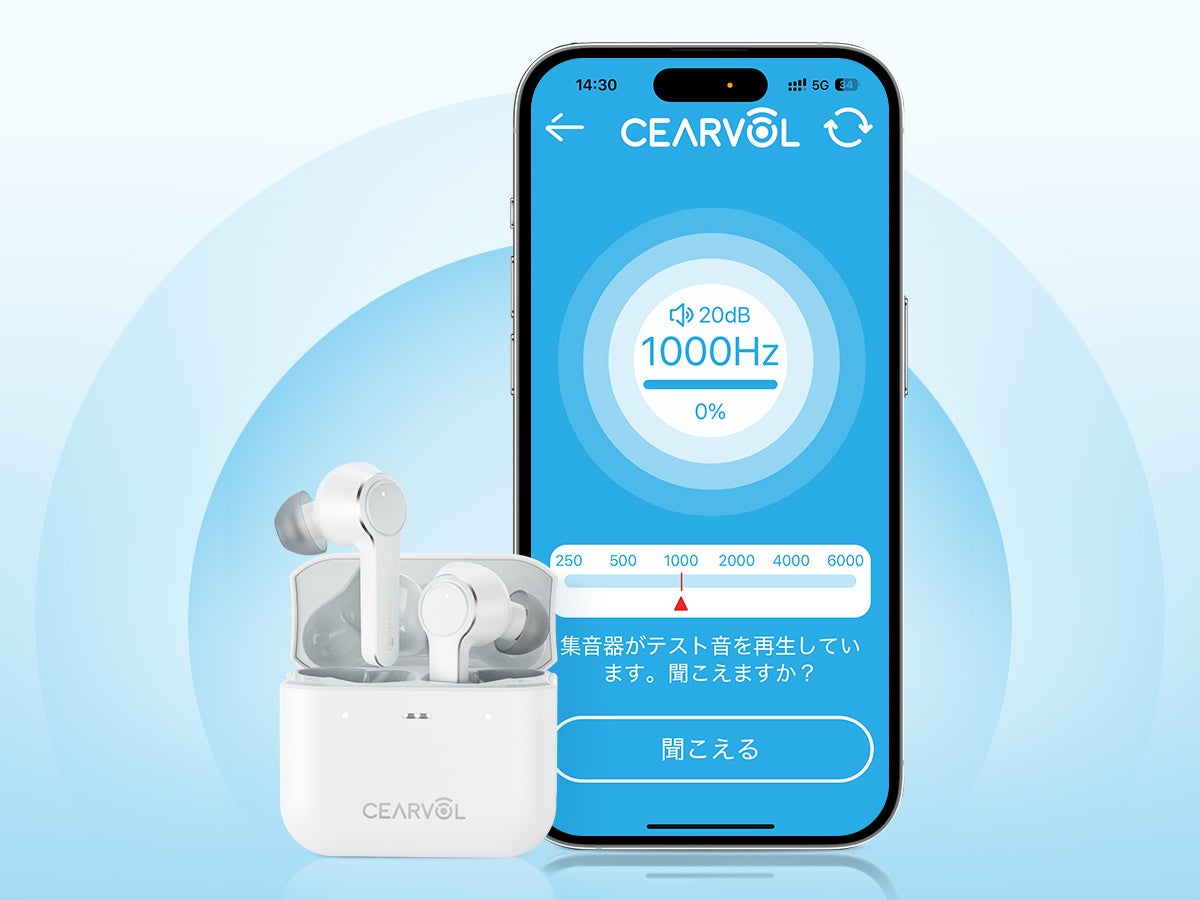 Cearvol Diamond X1集音器】2025年最もコストパフォーマンスの高い