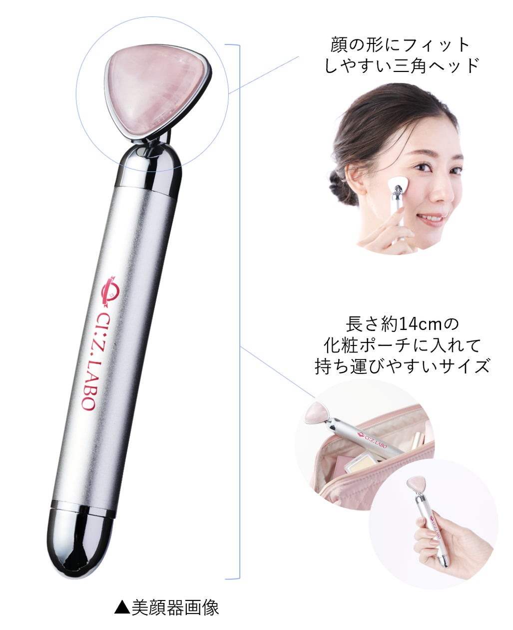 シーズ・ラボが美顔器を監修！宝島社から美顔器付きBOOK発売のお知らせ