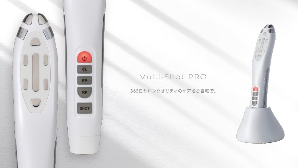 新発売】 144個のドットから1MHzのRFを出力。エステマシン着想の