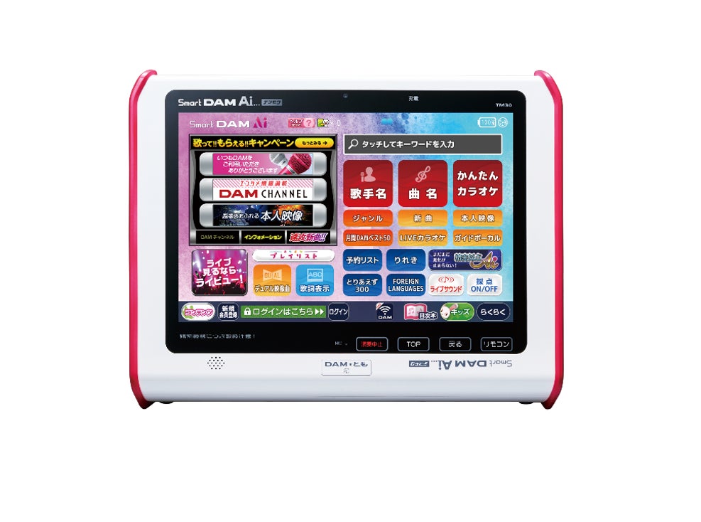 世代を超えて愛される音楽「エイジフリーミュージック」デンモク