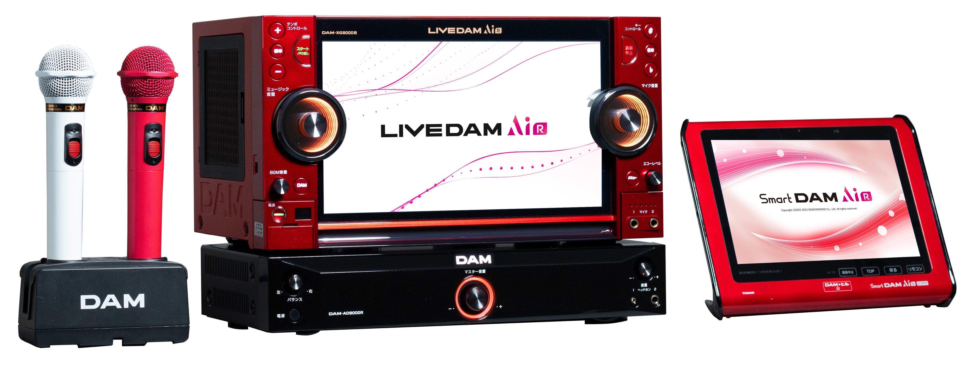 新商品「LIVE DAM AiR」2023年4月18日発売 | 株式会社第一興商のプレス